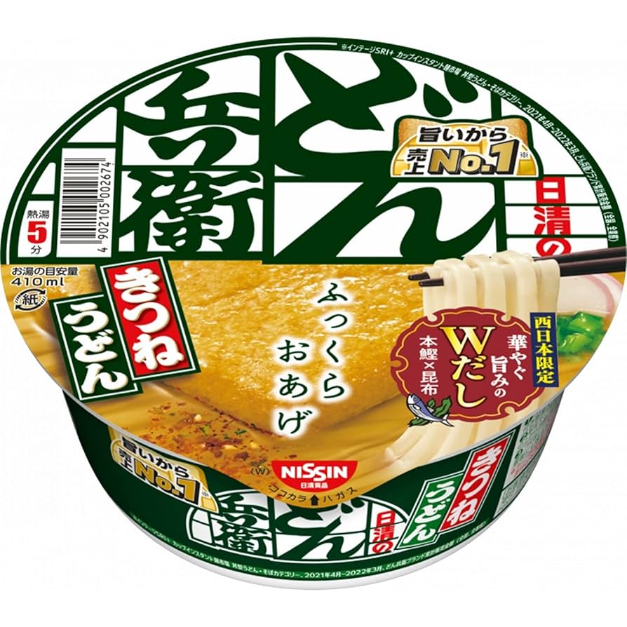 極美品 どんぎつねと温泉宿 FR ふっくらレア さいとうなおき うどん どん兵衛 極美品 どんぎつねと温泉宿 FR ふっくらレア さいとうなおき